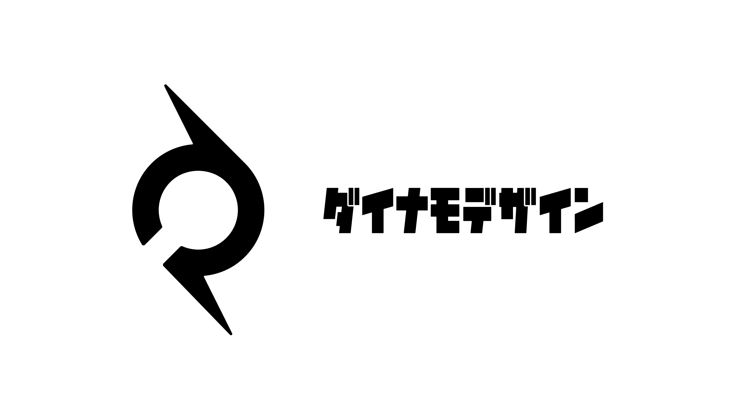 ダイナモデザイン